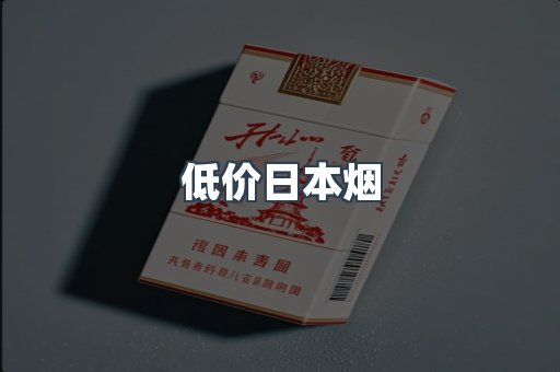 越南香烟系列